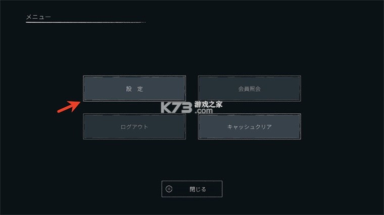 日本事故物件监视协会3 v1.0.4 手机版 截图