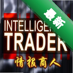 情报商人(Intelligence Trader)下载免安装版