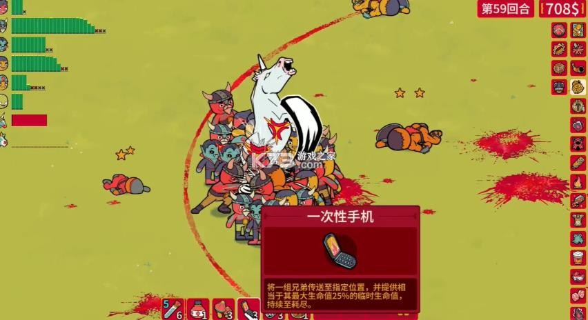 多少兄弟 v100.0.932 mod版 截图