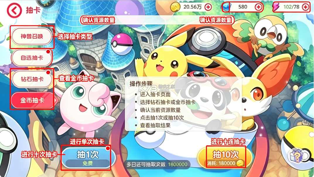 口袋觉醒 v3.1.0.136813 正版官方手游