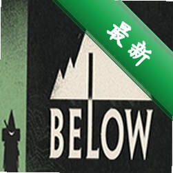 Below下载硬盘版