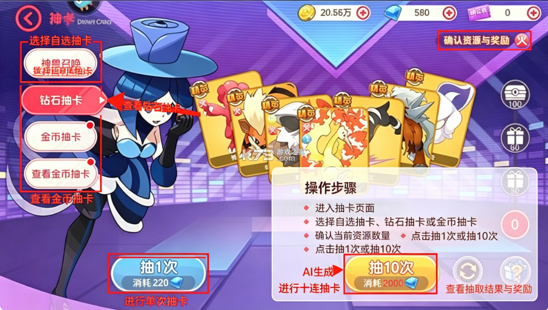 口袋觉醒 v3.1.0.136813 bt满v版 截图