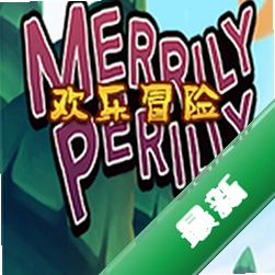 欢乐冒险(Merrily Perilly)下载电脑版