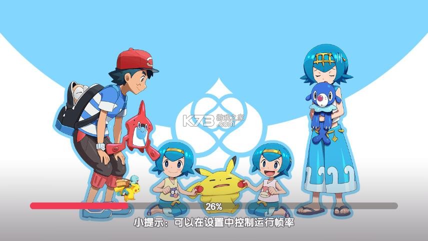 口袋觉醒 v3.1.0.89811 满v版下载 截图