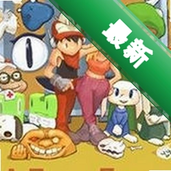 洞窟物语免安装版下载免安装版