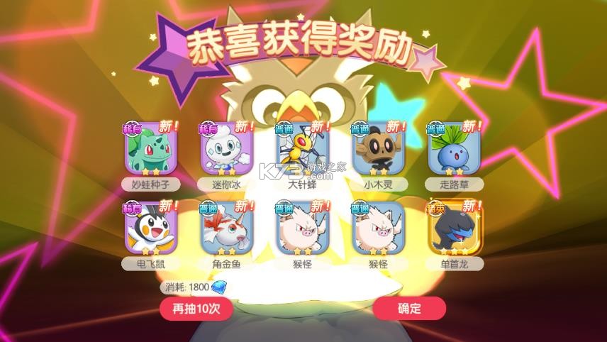 口袋觉醒 v3.1.0.89811 满v版下载 口袋觉醒 v3.1.0.89811 满v版下载