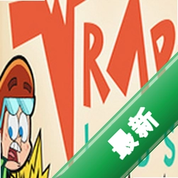 陷阱实验室(Trap Labs)下载电脑版