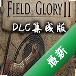 荣耀战场2硬盘版