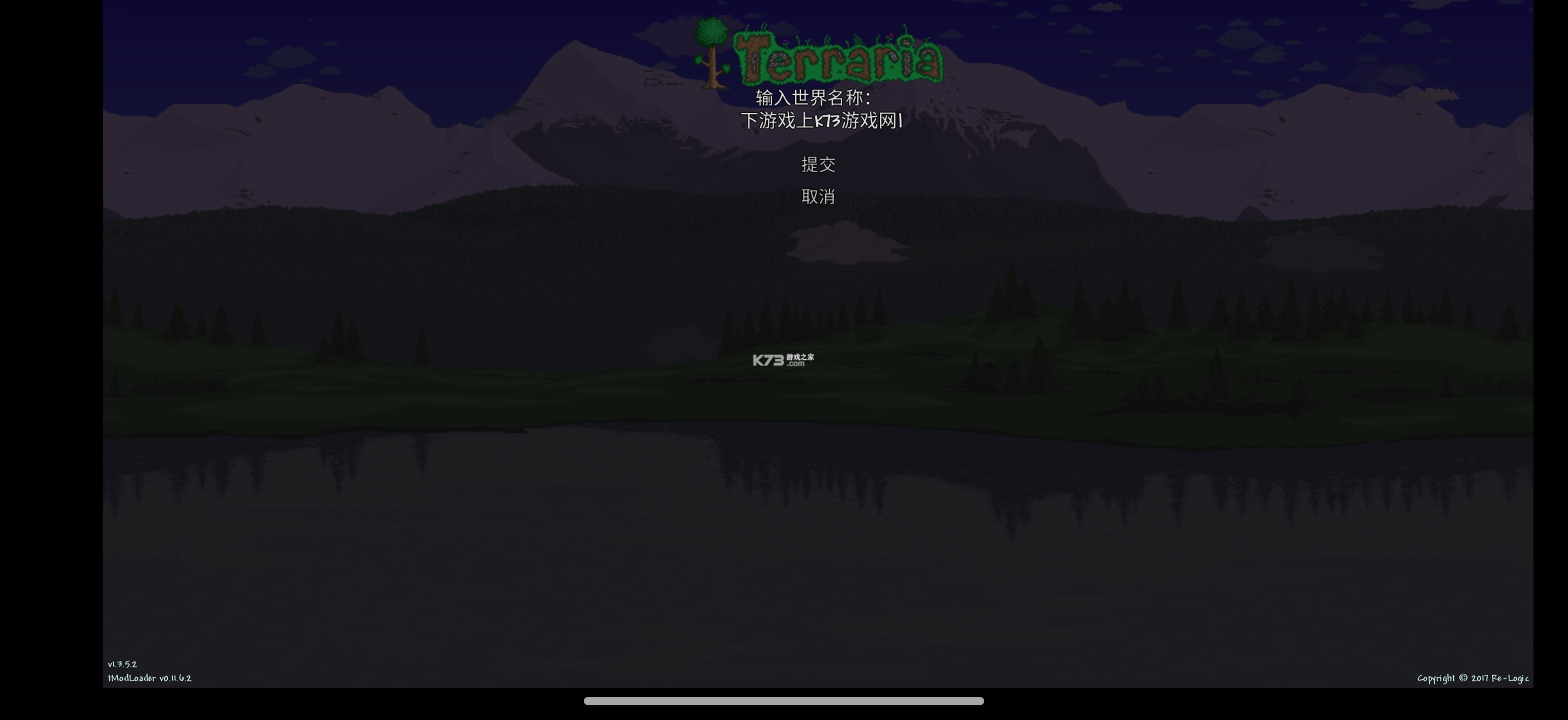 泰拉瑞亚 v1.4.4.3 灾厄模组整合包下载手机版 截图