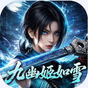新不良人安卓手机版v1.0.305