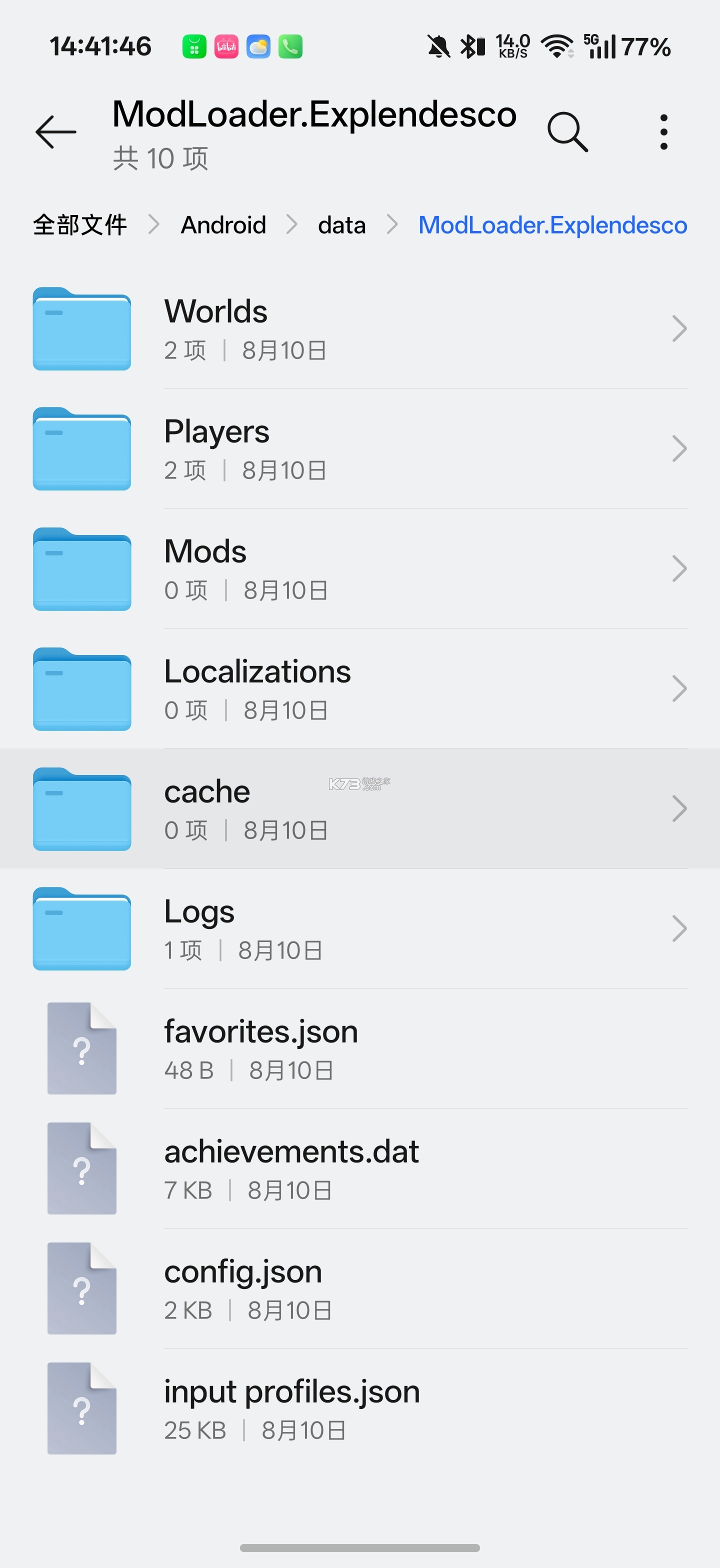 泰拉瑞亚 v1.4.4.3 灾厄模组整合包下载手机版 截图