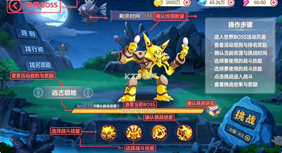 口袋觉醒 v1.0.4 小y电视手机版 口袋觉醒 v1.0.4 小y电视手机版