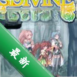 神之迪欧斯英文免安装版下载免安装版