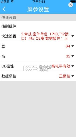 rhx简易版 v6.0.15 app最新版本 截图
