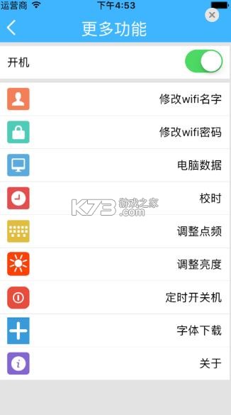 rhx简易版 v6.0.15 app最新版本 截图