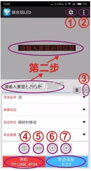 rhx简易版 v6.0.15 app最新版本 截图