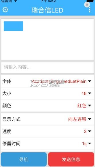 rhx简易版 v6.0.15 app最新版本 截图