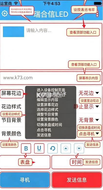 rhx简易版 v6.0.15 app最新版本 截图