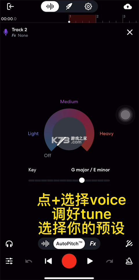 bandlab v11.29.4 中文手机版 截图