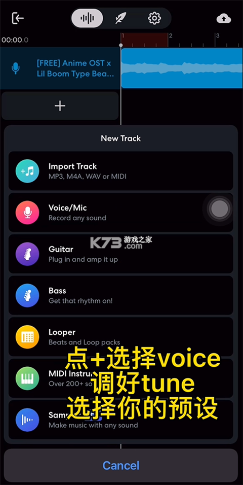 bandlab v11.29.4 中文手机版 截图