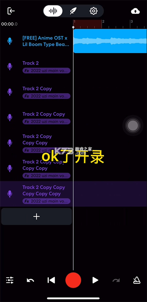 bandlab v11.29.4 中文手机版 截图