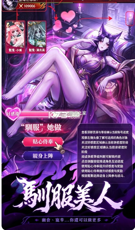 猛鬼三国 v1.0.8 台服游戏下载 截图