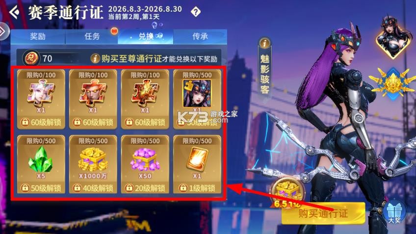 捕鱼大赛 v3.15.0 s25赛季版 截图