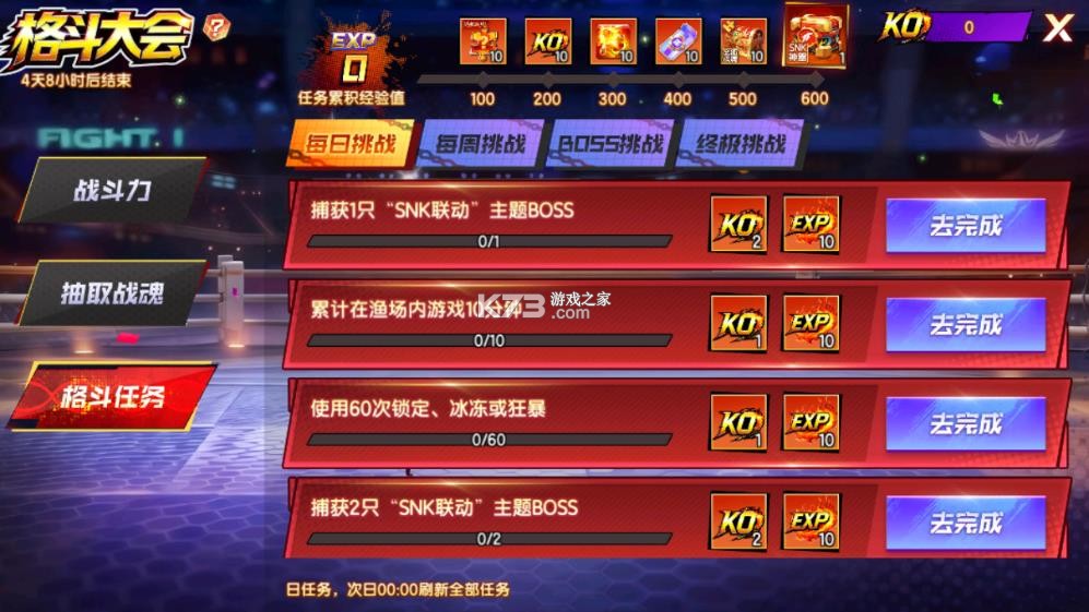 乐鸿捕鱼 v1.7.12 高爆版 截图