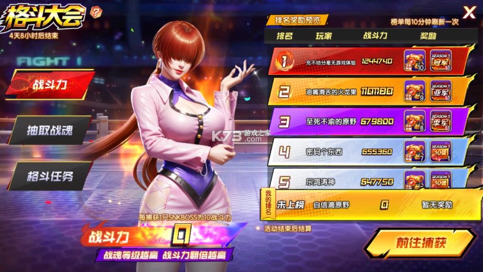 乐鸿捕鱼 v1.7.12 高爆版 截图