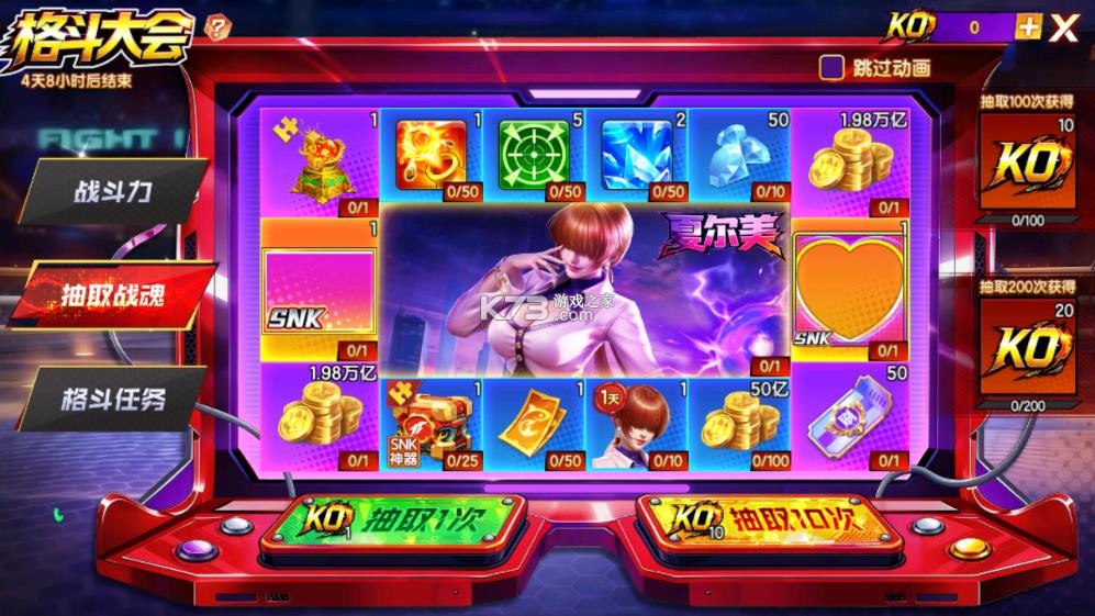 乐鸿捕鱼 v1.7.12 高爆版 截图