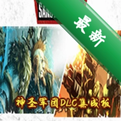战锤40K:神圣军团下载硬盘版