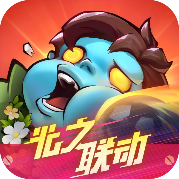 向僵尸开炮无限钻石内购版手游v1.10