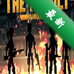 叛乱:觉醒下载电脑版