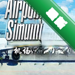 机场模拟器2019(Airport Simulator 2019)免安装版