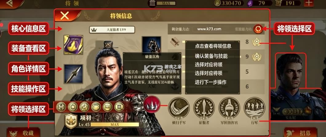 欧陆战争7中世纪 v3.5.2 破解版 截图