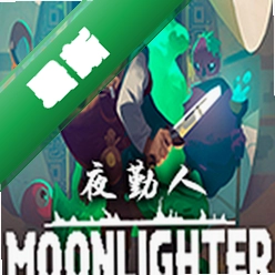 夜勤人(Moonlighter)下载电脑版