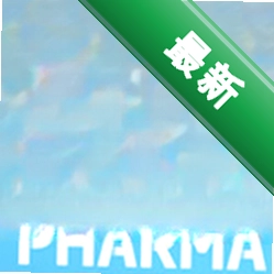 大型医药公司模拟：营销与弊端下载免安装版