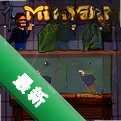 Milanoir免安装版下载