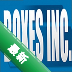 盒子公司(Boxes Inc.)下载电脑版