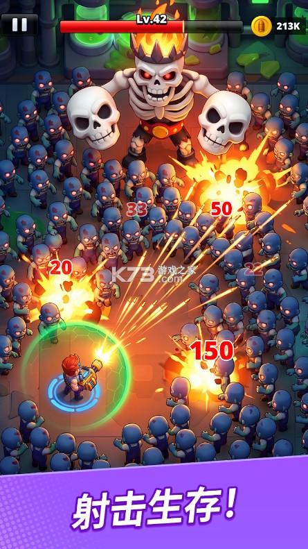 最后的丧尸 v1.0.0 手游下载 截图