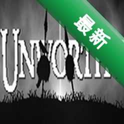 Unworthy下载硬盘版