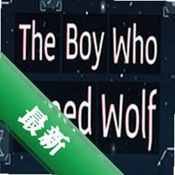 狼男孩(The Boy Who Typed Wolf)下载免费版