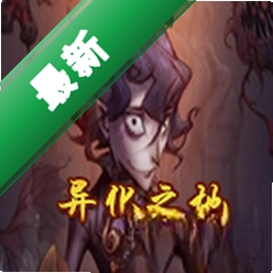 异化之地(Dissimilated land)下载电脑版