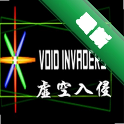 虚空入侵(Void Invaders)下载免安装版