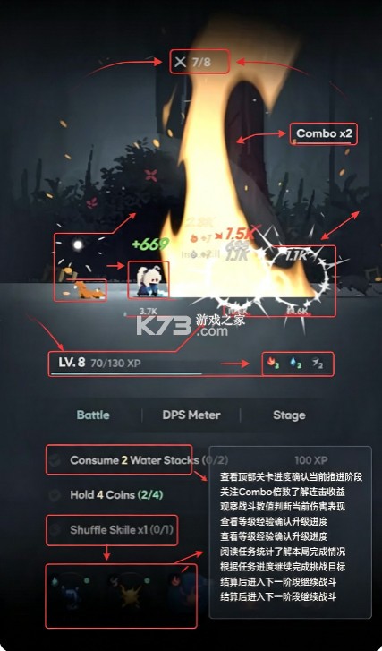 苏打传奇 v0.5 下载手机版 截图