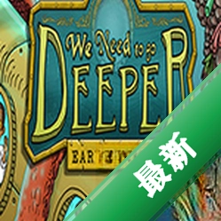 We Need To Go Deeper免安装版