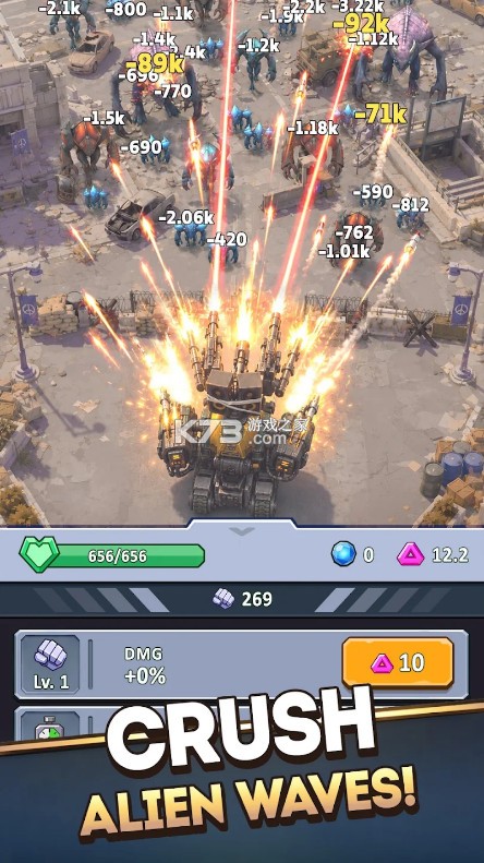 机甲战士 v1.0.0 手游下载官方版 截图