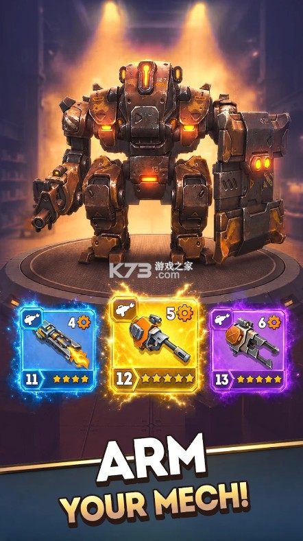 机甲战士 v1.0.0 手游下载官方版 截图