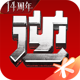 逆战助手2026官方下载v3.16.4