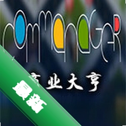 商业大亨(Commanager Tycoon)下载电脑版